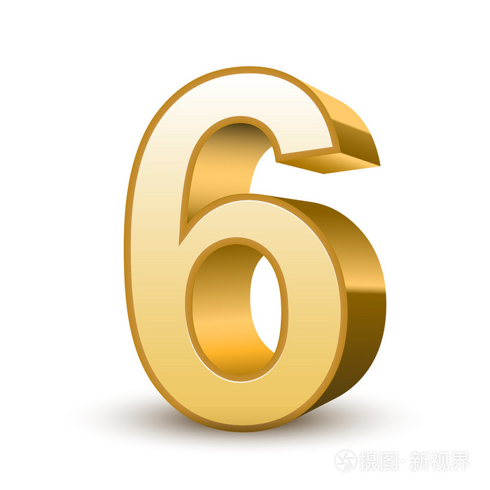 3d闪亮金黄数字6