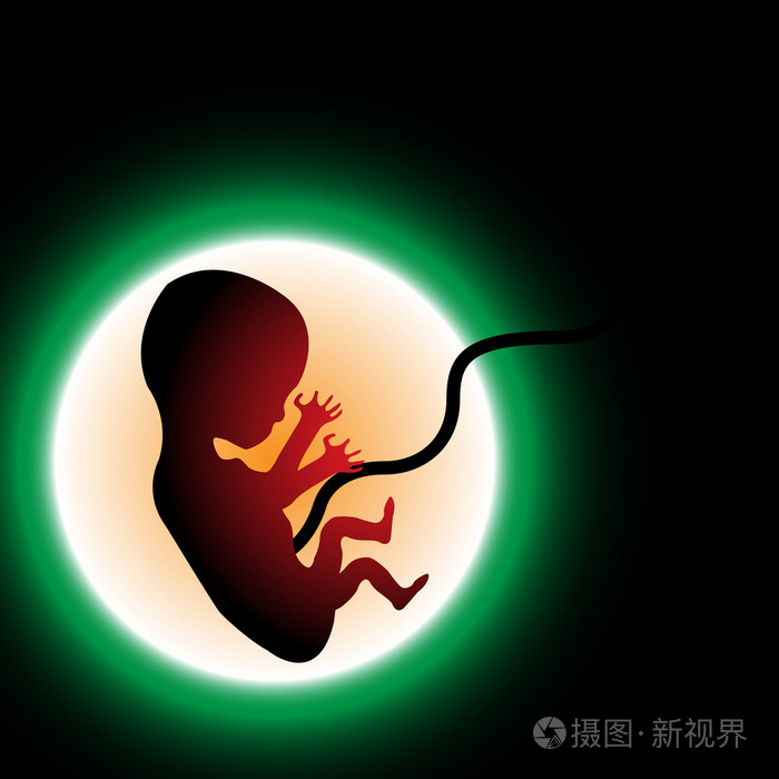未出生的孩子