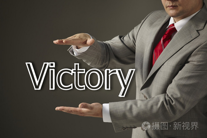商人持有词胜利