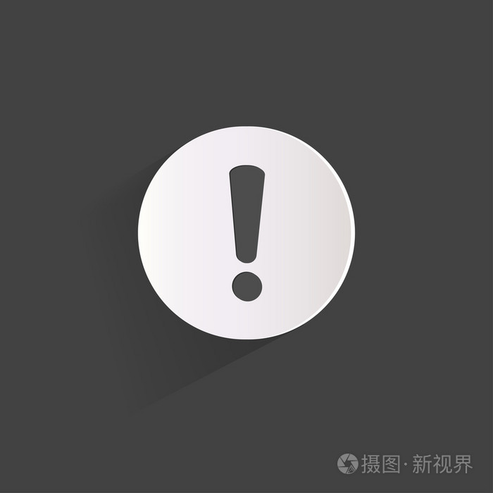 感叹号危险的网络图标