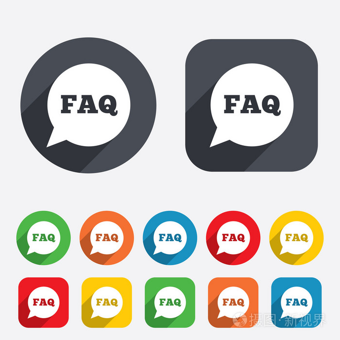 faq信息标志图标帮助符号