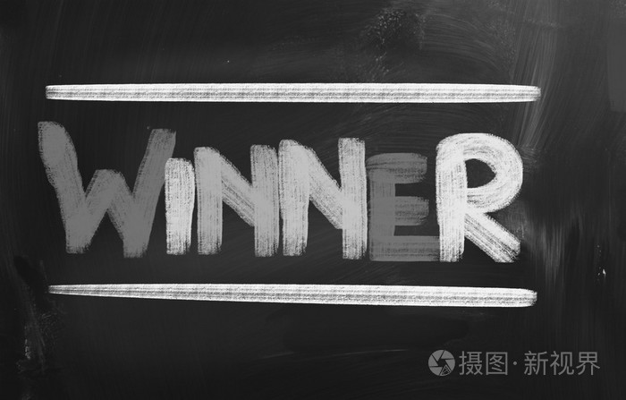 优胜者概念