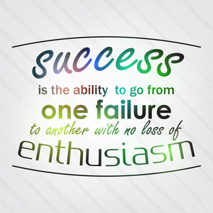 成功就是去从一个失败到另一个