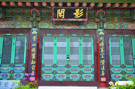 韩国首尔邦根寺