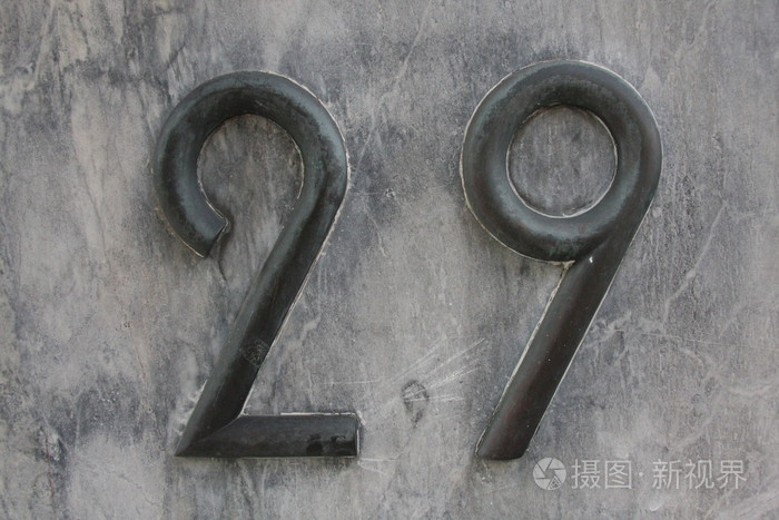 29 号