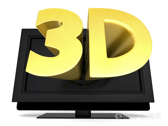3d 电视