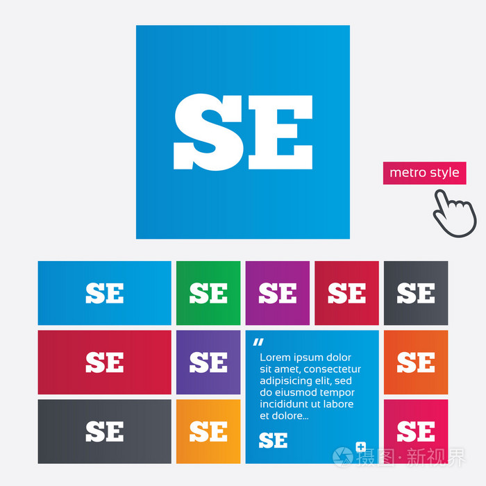 瑞典语语言符号图标。se 翻译