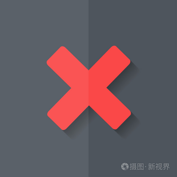 删除web 图标.关闭符号.平面设计