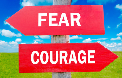 恐惧和勇气