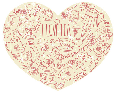 我爱茶