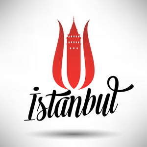 伊斯坦布尔字体设计与郁金香图片