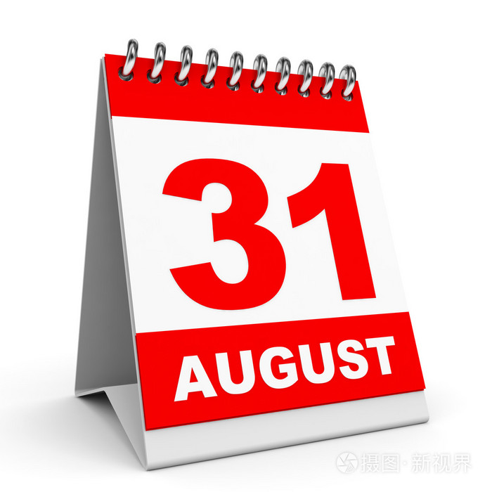 日历.8 月 31 日