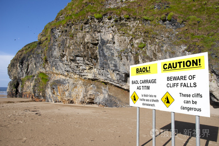 巴利布尼恩海滩悬崖瀑布警告标志
