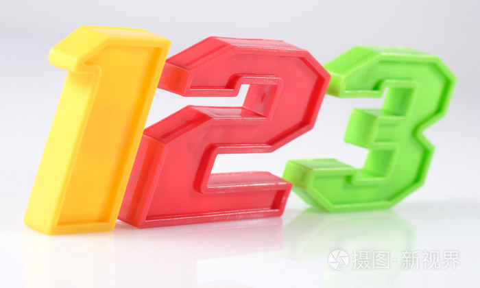五颜六色的塑料数字123上白