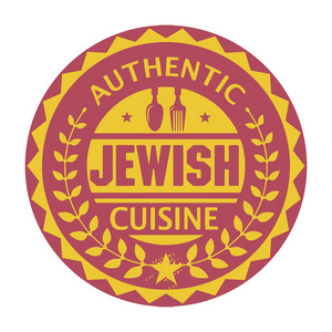 抽象的图章或标签与文本正宗犹太人美食