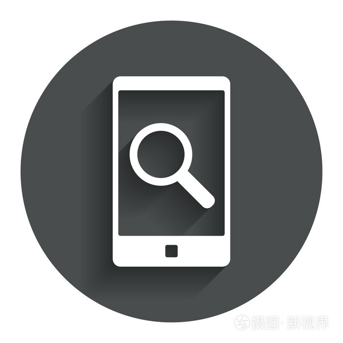 在智能手机签名图标中搜索查找符号