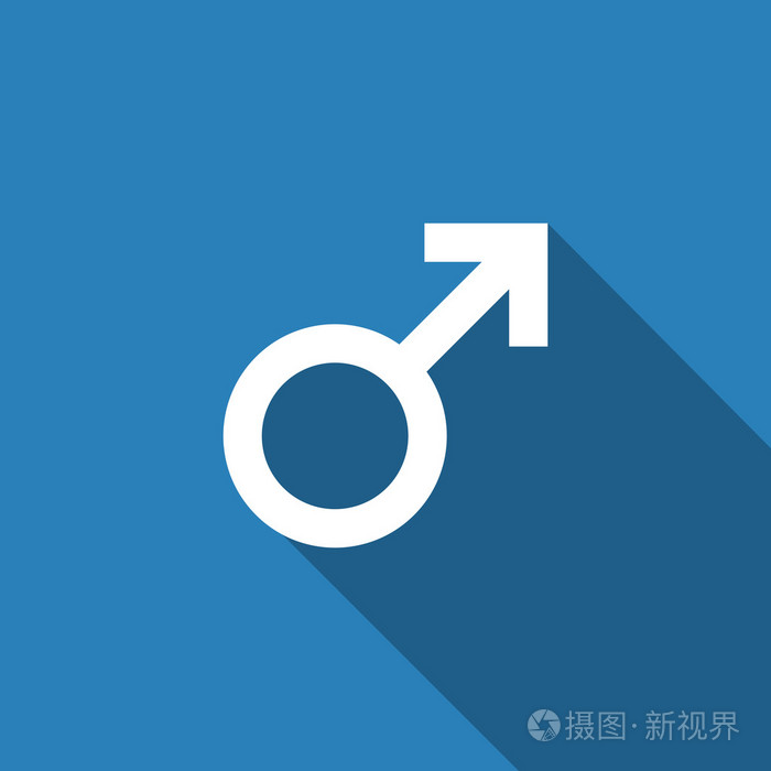 男性符号与长长的影子