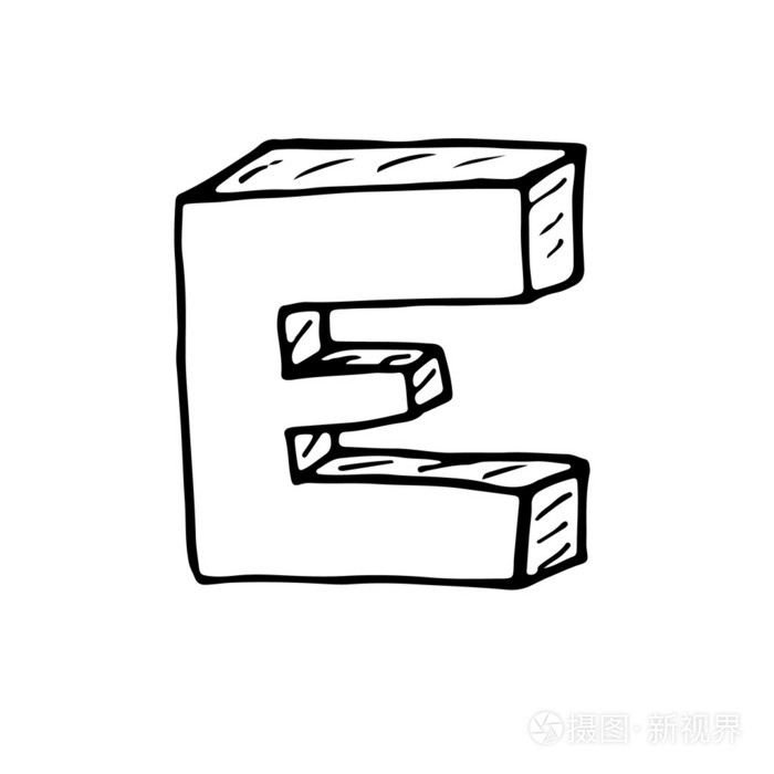 英语字母表手绘字母e
