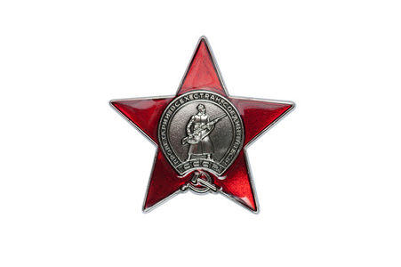 红星奖章的徽章