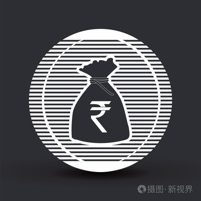 印度卢比货币符号.钱袋子图标.平面设计风格