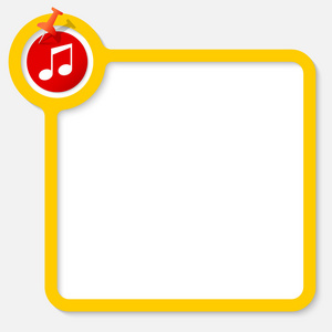 黄色框为您的文本和音乐符号的