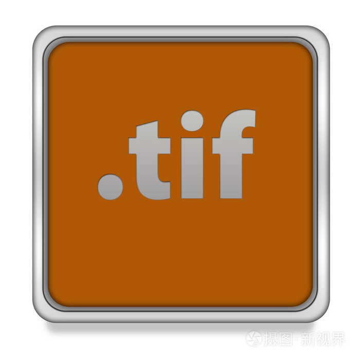 照片 白色背景上的 tif 方形图标.jpg