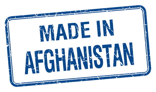 在阿富汗蓝色方形孤立邮票