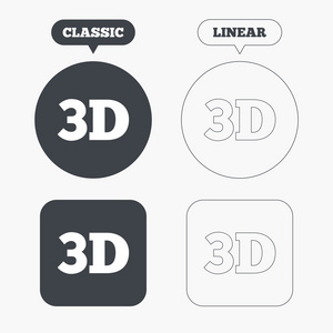 3d 标志图标