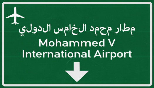 摩洛哥卡萨布兰卡机场公路标志