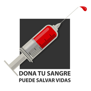 献血的海报