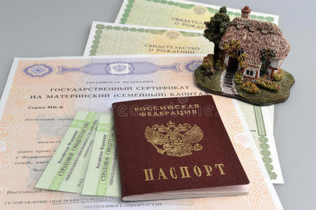 俄罗斯护照，有房子和母亲的模型，出生和笔