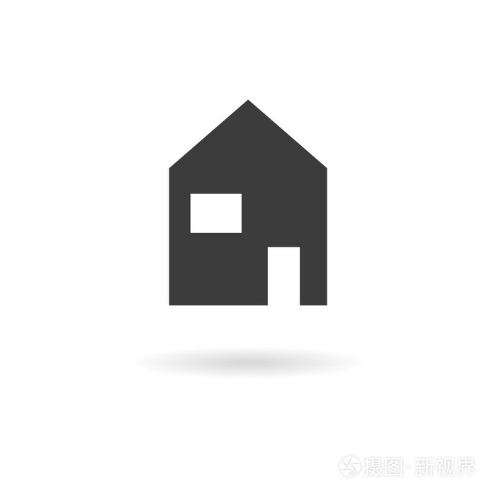 暗灰色图标或与阴影的白色背景上的家(房子)