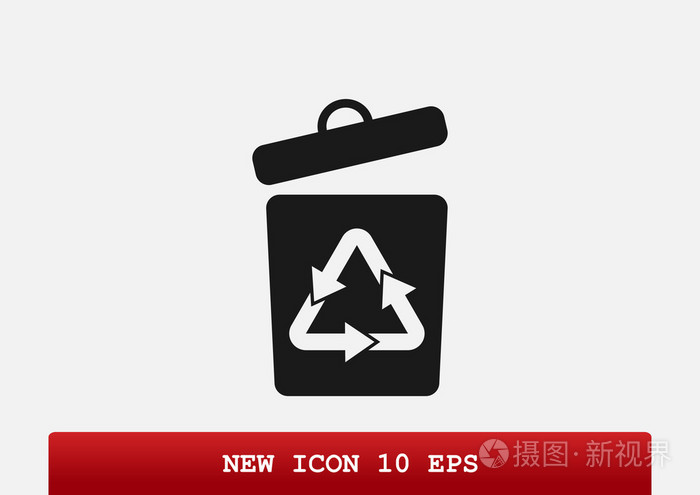废物再循环符号箭头图标,简单的矢量图