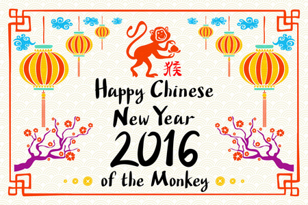 2016 新春快乐的猴子，猿剪影作文的中国文化元素图标。Eps 10 矢量