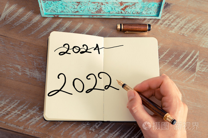 手写的文本快乐新的一年 2022