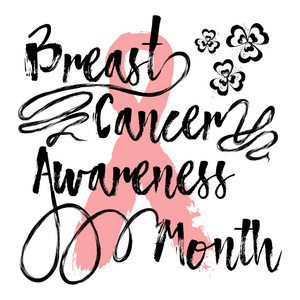 乳腺癌宣传月