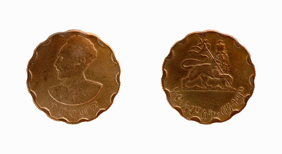 埃塞俄比亚硬币 