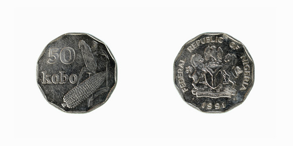 尼日利亚硬币科博