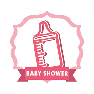 婴儿淋浴设计