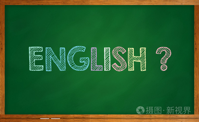 学习语言英语写在黑板上