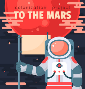 火星殖民项目海报，宇航员举着国旗。 妈妈