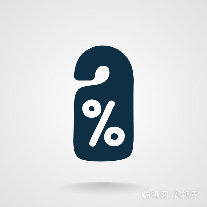 挂标签的百分比符号