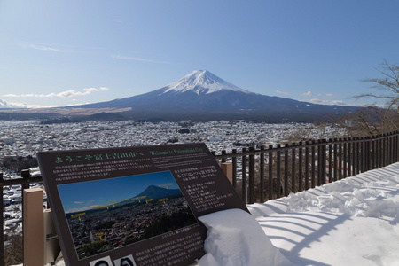 在冬天，日本富士山