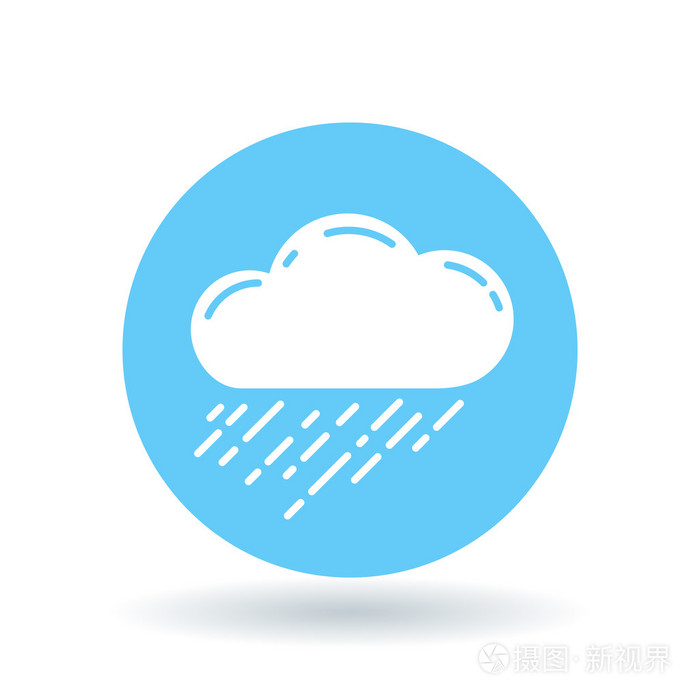 雨风暴标志. 降雨符号. 矢量插图
