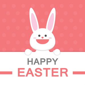 快乐复活节天微笑兔子卡通矢量贺卡模板与粉红色的模式