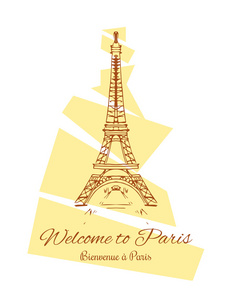 时尚酷卡矢量埃菲尔塔绘图与签名欢迎来到巴黎的英语和法语