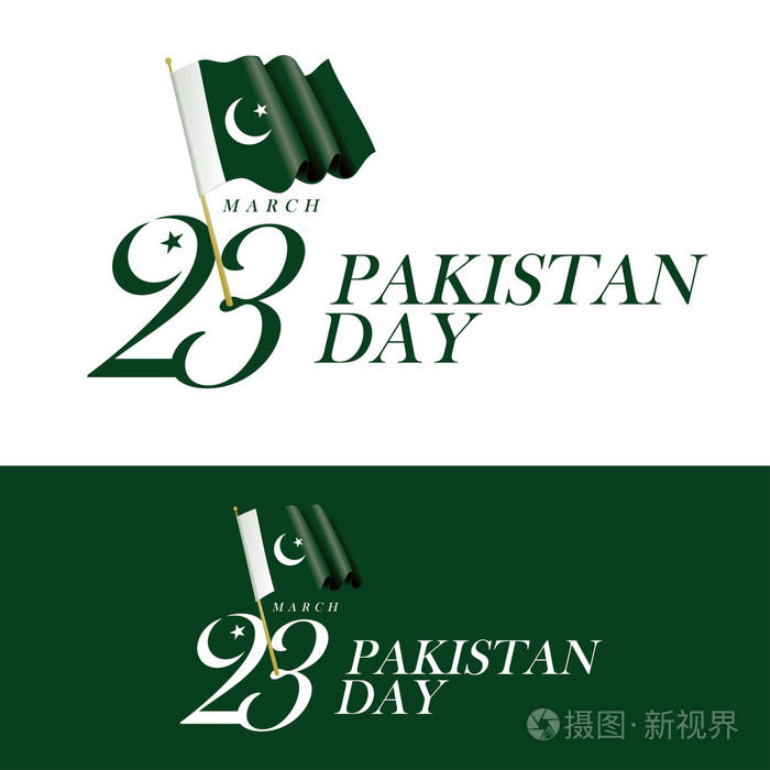 巴基斯坦国庆节 logo