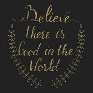 相信有世界是美好的