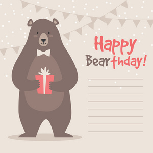 可爱有趣的生日熊