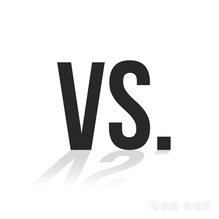 简单的黑色 vs 图标与阴影